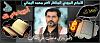 اضغط على الصورة لعرض أكبر. 

الإسم:	317507_479727185382302_1539677135_n.jpg 
مشاهدات:	861 
الحجم:	75.6 كيلوبايت 
الهوية:	1494