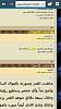 اضغط على الصورة لعرض أكبر. 

الإسم:	Screenshots_٢٠١٤-١١-٠٧-١٥-٠&#1.jpg 
مشاهدات:	1324 
الحجم:	10.6 كيلوبايت 
الهوية:	2634