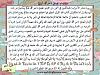 اضغط على الصورة لعرض أكبر. 

الإسم:	10--.jpg 
مشاهدات:	1175 
الحجم:	101.9 كيلوبايت 
الهوية:	3833