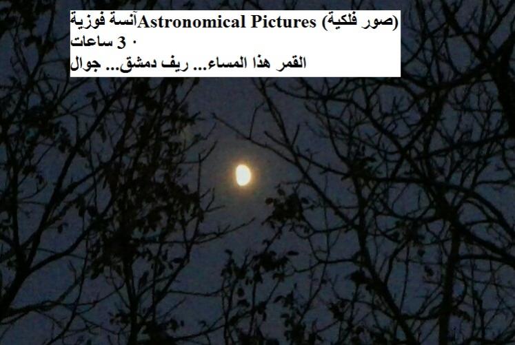 اضغط على الصورة لعرض أكبر. 

الإسم:	12391100_557112121113406_7558081435195284597_n.jpg 
مشاهدات:	1170 
الحجم:	50.6 كيلوبايت 
الهوية:	3837