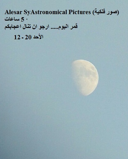 الاســـم:	12373239_442943475915843_2351461224596038350_n.jpg
المشاهدات: 568
الحجـــم:	45.3 كيلوبايت