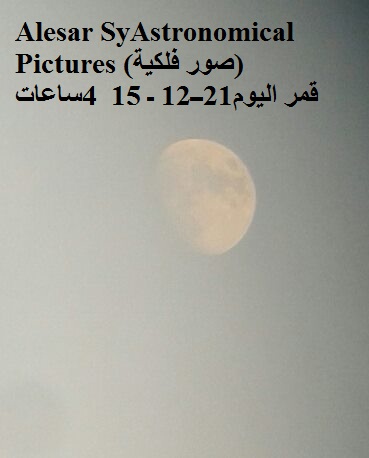 الاســـم:	12366444_443313275878863_555508386326859547_n.jpg
المشاهدات: 559
الحجـــم:	32.1 كيلوبايت