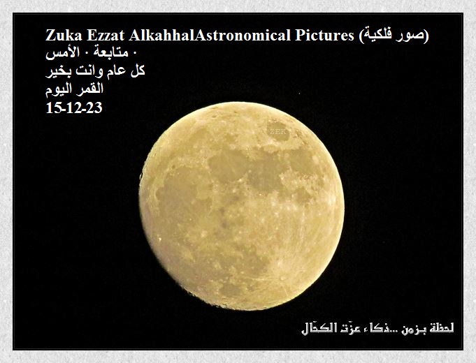 الاســـم:	12391071_1131187943558483_3282498068221242193_n.jpg
المشاهدات: 540
الحجـــم:	81.6 كيلوبايت