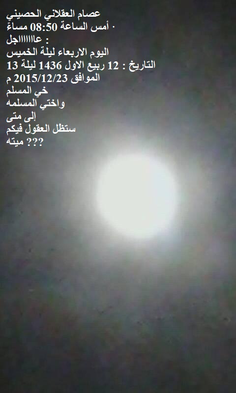 الاســـم:	1936625_1721735644727761_965886785391355575_n.jpg
المشاهدات: 541
الحجـــم:	59.8 كيلوبايت