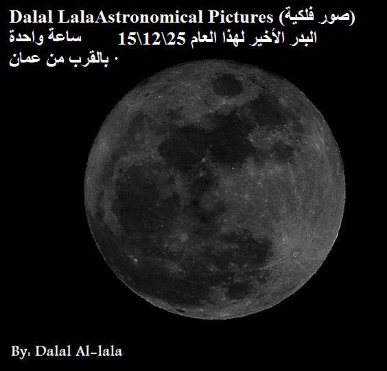 الاســـم:	10516701_10205633592745821_3578541213961235846_n.jpg
المشاهدات: 536
الحجـــم:	64.8 كيلوبايت