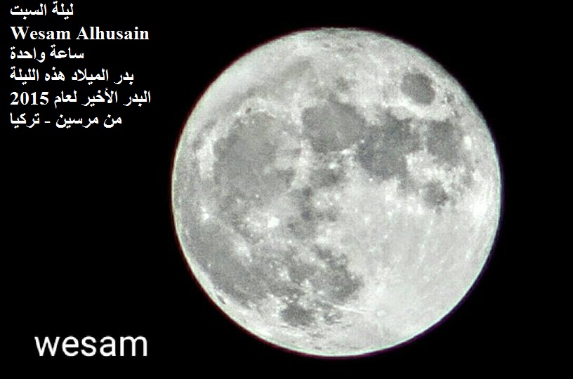 الاســـم:	12391834_10154475898352222_8931249281705472664_n.jpg
المشاهدات: 546
الحجـــم:	84.5 كيلوبايت