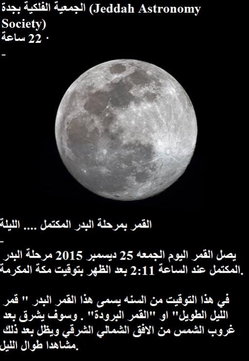 الاســـم:	946758_886227554825714_5695688533673870064_n.jpg
المشاهدات: 551
الحجـــم:	48.4 كيلوبايت