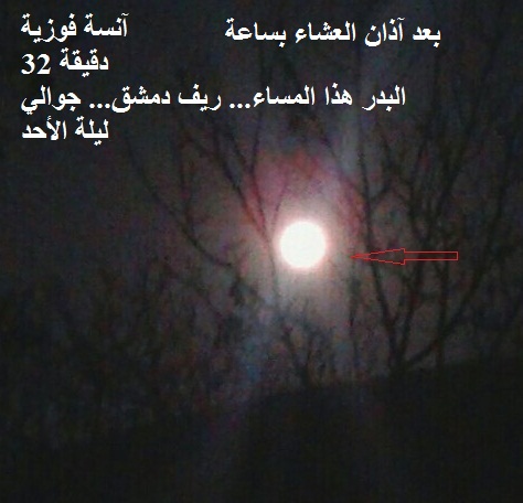 الاســـم:	1656020_560361680788450_2909423145662881013_n.jpg
المشاهدات: 1299
الحجـــم:	55.6 كيلوبايت