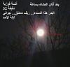 اضغط على الصورة لعرض أكبر. 

الإسم:	1656020_560361680788450_2909423145662881013_n.jpg 
مشاهدات:	1303 
الحجم:	55.6 كيلوبايت 
الهوية:	3866
