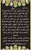 اضغط على الصورة لعرض أكبر. 

الإسم:	زكاة الفطر.jpg 
مشاهدات:	1372 
الحجم:	72.7 كيلوبايت 
الهوية:	4160