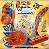 اضغط على الصورة لعرض أكبر. 

الإسم:	IMG_٢٠١٨٠٨٢١_٠٢٠٤١٧.jpg 
مشاهدات:	591 
الحجم:	96.1 كيلوبايت 
الهوية:	5616
