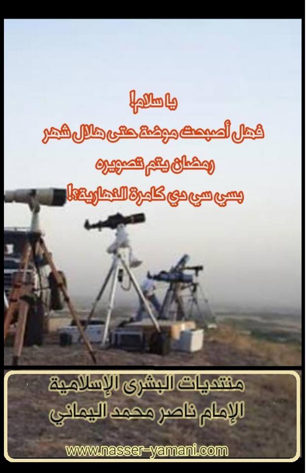 الاســـم:	94572701_297371314602770_2930482415426076672_n.jpg
المشاهدات: 790
الحجـــم:	64.9 كيلوبايت