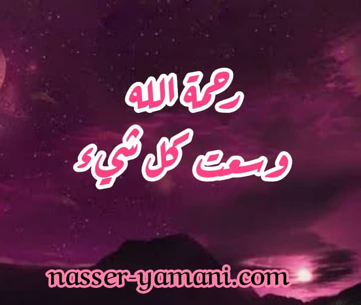 الاســـم:	91393447_156981012434242_3740673342357635072_n.jpg
المشاهدات: 769
الحجـــم:	33.8 كيلوبايت