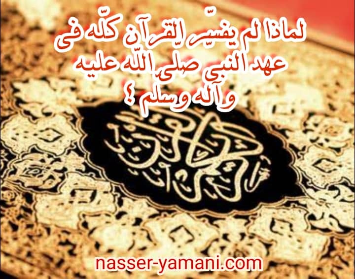 الاســـم:	92616935_159266808872329_3475860833005731840_n.jpg
المشاهدات: 776
الحجـــم:	77.3 كيلوبايت