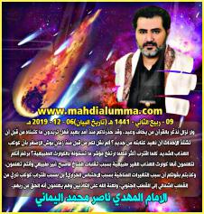 الاســـم:	PicsArt_09-13-02.19.32.jpg
المشاهدات: 1322
الحجـــم:	20.3 كيلوبايت