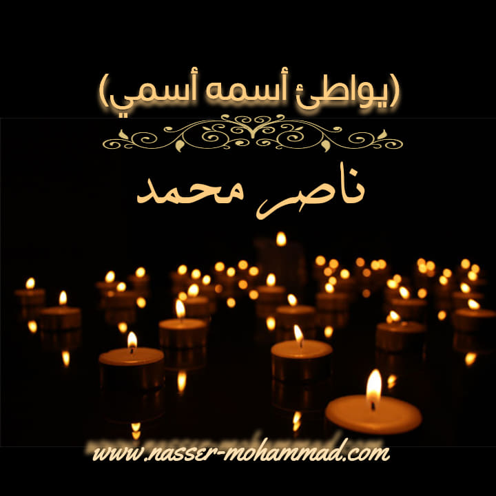 الاســـم:	121185678_1000493990356022_1374784256875696480_n.jpg
المشاهدات: 666
الحجـــم:	59.3 كيلوبايت