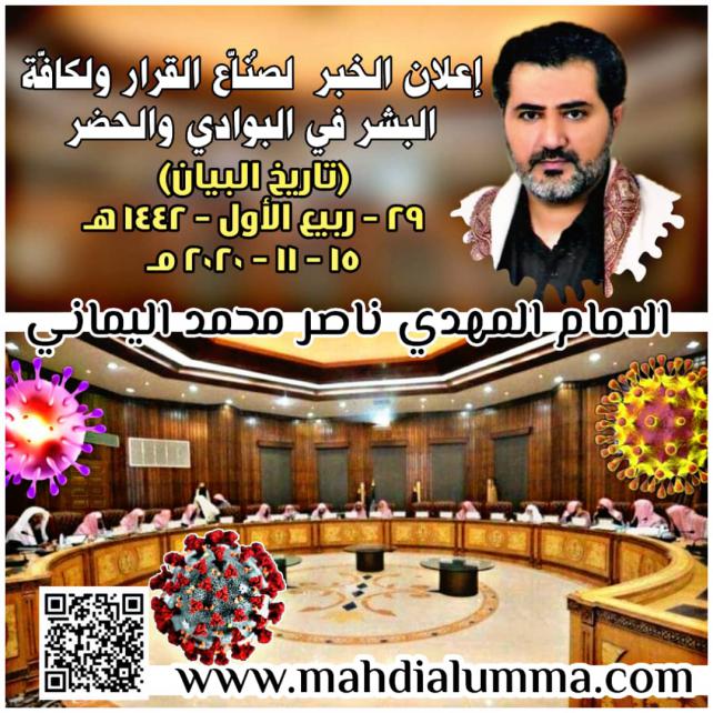 الاســـم:	IMG-20201116-WA0000.jpg
المشاهدات: 1129
الحجـــم:	96.0 كيلوبايت