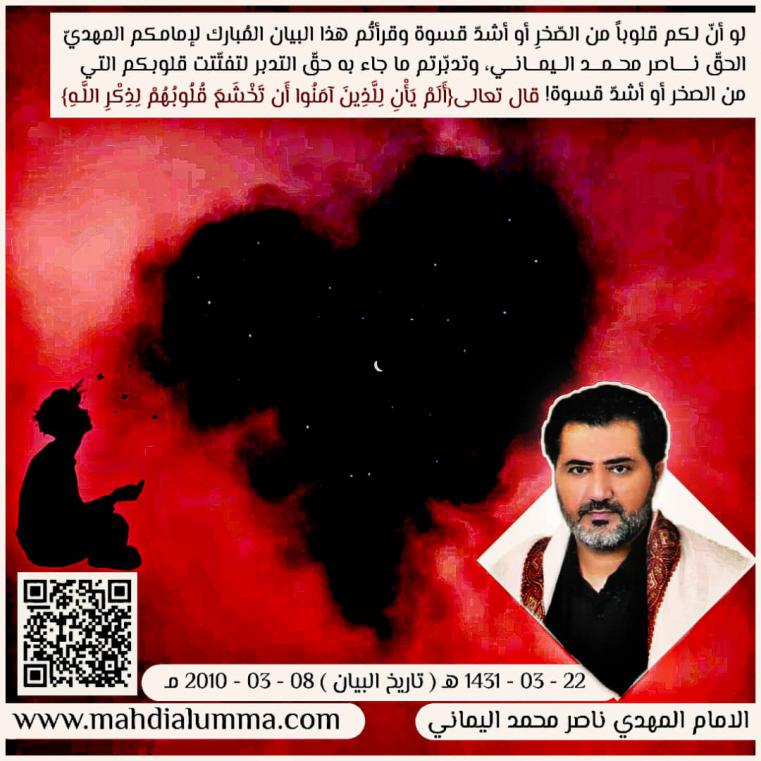 الاســـم:	IMG-20201110-WA0000.jpg
المشاهدات: 576
الحجـــم:	86.7 كيلوبايت