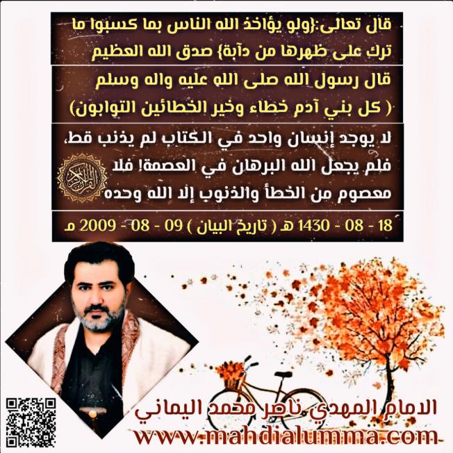 الاســـم:	IMG-20201103-WA0026.jpg
المشاهدات: 586
الحجـــم:	94.5 كيلوبايت