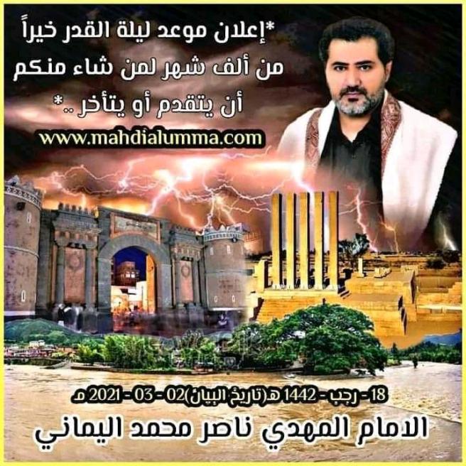 الاســـم:	FB_IMG_16159187704419212.jpg
المشاهدات: 511
الحجـــم:	94.1 كيلوبايت