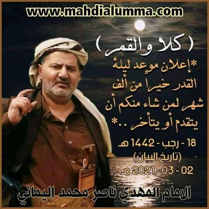 الاســـم:	FB_IMG_16159187541319598.jpg
المشاهدات: 511
الحجـــم:	74.4 كيلوبايت