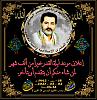 اضغط على الصورة لعرض أكبر. 

الإسم:	D1FB46C5-B78C-4219-BF21-E95D903A9154.jpg 
مشاهدات:	548 
الحجم:	20.6 كيلوبايت 
الهوية:	6768