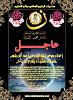 اضغط على الصورة لعرض أكبر. 

الإسم:	FBFEBD0A-07CC-4020-9FBF-22499B043052.jpg 
مشاهدات:	545 
الحجم:	18.6 كيلوبايت 
الهوية:	6769