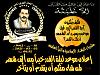 اضغط على الصورة لعرض أكبر. 

الإسم:	343A06D0-3DA3-4370-8B7C-701E5267E70A.jpg 
مشاهدات:	544 
الحجم:	21.4 كيلوبايت 
الهوية:	6770