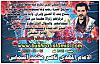 اضغط على الصورة لعرض أكبر. 

الإسم:	FB_IMG_16167930540708739.jpg 
مشاهدات:	472 
الحجم:	87.6 كيلوبايت 
الهوية:	6781