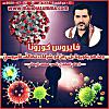 اضغط على الصورة لعرض أكبر. 

الإسم:	FB_IMG_16167928848428635.jpg 
مشاهدات:	447 
الحجم:	91.7 كيلوبايت 
الهوية:	6790