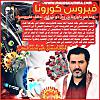 اضغط على الصورة لعرض أكبر. 

الإسم:	FB_IMG_16167928670061976.jpg 
مشاهدات:	455 
الحجم:	95.8 كيلوبايت 
الهوية:	6792
