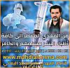 اضغط على الصورة لعرض أكبر. 

الإسم:	FB_IMG_16167927342555099.jpg 
مشاهدات:	468 
الحجم:	96.1 كيلوبايت 
الهوية:	6795