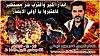 اضغط على الصورة لعرض أكبر. 

الإسم:	PicsArt_12-20-09.58.34.jpg 
مشاهدات:	455 
الحجم:	23.7 كيلوبايت 
الهوية:	6798