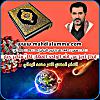 اضغط على الصورة لعرض أكبر. 

الإسم:	PicsArt_09-29-08.35.18.jpg 
مشاهدات:	433 
الحجم:	20.8 كيلوبايت 
الهوية:	6804