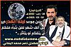 اضغط على الصورة لعرض أكبر. 

الإسم:	FB_IMG_16177386491007102.jpg 
مشاهدات:	411 
الحجم:	56.6 كيلوبايت 
الهوية:	6839