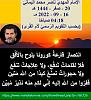 اضغط على الصورة لعرض أكبر. 

الإسم:	12.jpg 
مشاهدات:	312 
الحجم:	84.2 كيلوبايت 
الهوية:	7705