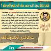 اضغط على الصورة لعرض أكبر. 

الإسم:	FB_IMG_1665190198055.jpg 
مشاهدات:	599 
الحجم:	68.0 كيلوبايت 
الهوية:	7712
