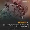 اضغط على الصورة لعرض أكبر. 

الإسم:	٢٠٢٣٠١١٢_٢٠٥٦٤٨.jpg 
مشاهدات:	144 
الحجم:	85.9 كيلوبايت 
الهوية:	7779