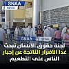 اضغط على الصورة لعرض أكبر. 

الإسم:	٢٠٢٣٠٣٠٩_٢٠٠٨٠٩.jpg 
مشاهدات:	338 
الحجم:	89.0 كيلوبايت 
الهوية:	7858
