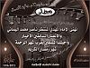 اضغط على الصورة لعرض أكبر. 

الإسم:	IMG-20230321-WA0026.jpg 
مشاهدات:	2140 
الحجم:	48.6 كيلوبايت 
الهوية:	7876