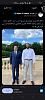 اضغط على الصورة لعرض أكبر. 

الإسم:	Screenshot_٢٠٢٣-٠٦-٢٤-٠٧-٤٨-٠٥-٩١_40deb401b9ffe8e1df2f1cc5ba480b12.jpg 
مشاهدات:	674 
الحجم:	99.9 كيلوبايت 
الهوية:	7998