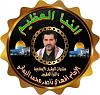 اضغط على الصورة لعرض أكبر. 

الإسم:	received_787389516415392.jpg 
مشاهدات:	507 
الحجم:	18.4 كيلوبايت 
الهوية:	8021