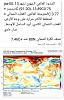 اضغط على الصورة لعرض أكبر. 

الإسم:	FB_IMG_1702688603634.jpg 
مشاهدات:	576 
الحجم:	95.7 كيلوبايت 
الهوية:	8207
