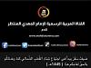 اضغط على الصورة لعرض أكبر. 

الإسم:	IMG_9071.jpg 
مشاهدات:	287 
الحجم:	12.5 كيلوبايت 
الهوية:	8250