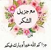 اضغط على الصورة لعرض أكبر. 

الإسم:	IMG_8374.jpg 
مشاهدات:	530 
الحجم:	9.9 كيلوبايت 
الهوية:	8335