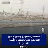 اضغط على الصورة لعرض أكبر. 

الإسم:	FB_IMG_17141553063041018.jpg 
مشاهدات:	144 
الحجم:	53.5 كيلوبايت 
الهوية:	8424