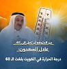 اضغط على الصورة لعرض أكبر. 

الإسم:	FB_IMG_17172584408511716.jpg 
مشاهدات:	210 
الحجم:	47.0 كيلوبايت 
الهوية:	8472