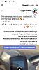 اضغط على الصورة لعرض أكبر. 

الإسم:	Screenshot_٢٠٢٤٠٦٠٧-١٩٤٦١٨_Lite.jpg 
مشاهدات:	190 
الحجم:	89.4 كيلوبايت 
الهوية:	8475