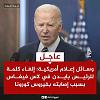 اضغط على الصورة لعرض أكبر. 

الإسم:	FB_IMG_17212549841363071.jpg 
مشاهدات:	1498 
الحجم:	53.5 كيلوبايت 
الهوية:	8512
