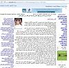 اضغط على الصورة لعرض أكبر. 

الإسم:	mahdijournal.jpg 
مشاهدات:	1378 
الحجم:	99.5 كيلوبايت 
الهوية:	853